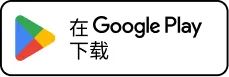 Play Store